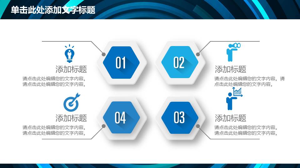 工作总结 (99).pptx